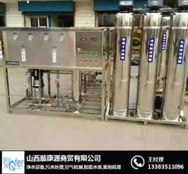 超纯水设备在山西顺康源商贸的应用与优势解析